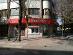 Ziraat Bank (Konya, Meram, Amberreis Cad., 29), cajero automático