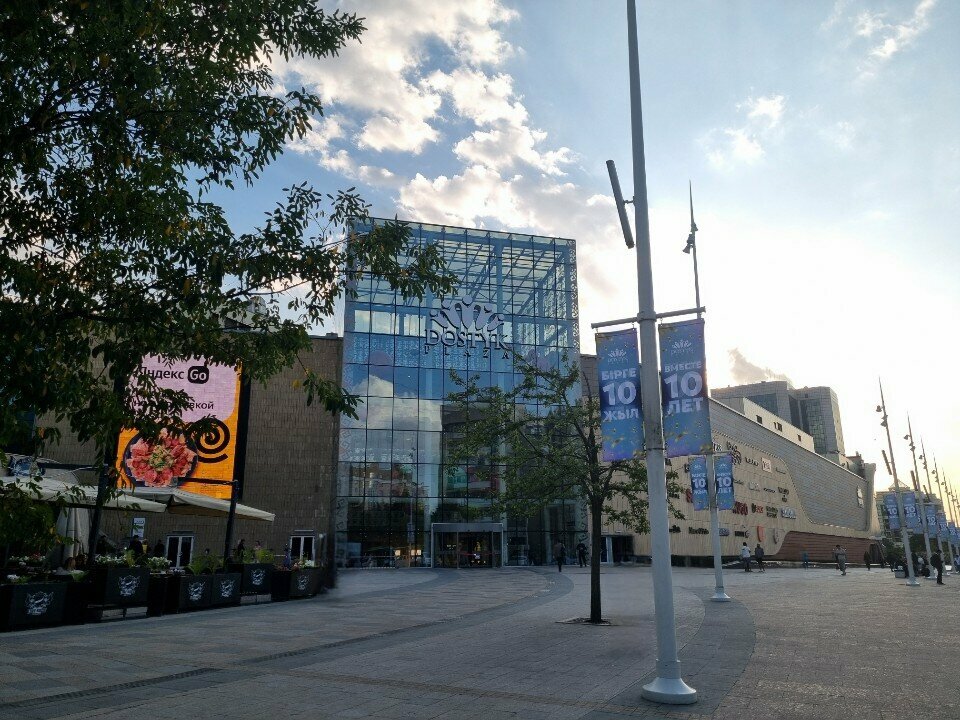 Travel agency Kaztour, Almaty, photo