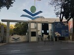 Istek Bilge Kagan School (Istanbul, Bakirkoy District, Florya Avenue, 2) ، مدرسة خاصة