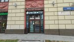 Буфетоф, кулинарная лавка (Mira Avenue, 102к2) ، وجبات سريعة