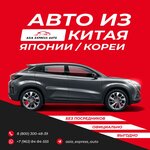 logo Азия Экспресс Авто