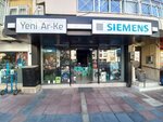 Siemens Authorized Dealer (İzmir, Konak, Mithatpaşa Cad., 643A), tienda de electrodomésticos