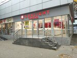 Sunlight ломбарды (50 let VLKSM Street, 16К) ، متجر الرهونات