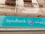 Faysalbank (Garden West Area, 65), bank