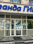 Salers Signal-Service (Nïkolay Gogol Street, 29), fire safety systems