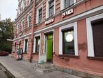 Продукты (Blokhina Street, 25), grocery