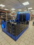 Parmarket (50 Let Oktyabrya Street, 24), tobacco and smoking accessories shop