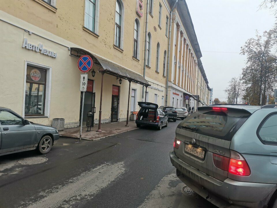 ATM Sberbank, Pskov, photo