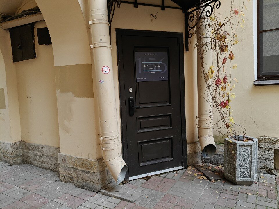 Фото The Roomers