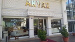 Akyaz Mobilya (Bursa, Yildirim District, Ertugrulgazi Neighborhood, 3rd Gur Street, 25) ، محل أثاث