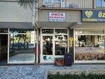 Omur Footwear (Konya, Selçuklu, Rauf Denktaş Cad., 15/F), shoes repair