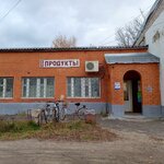 Магазин № 9 (Bazarnaya ulitsa, 3Б) ، متجر للمستلزمات المنزلية