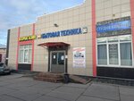Airmag.ru (Barybino Subdistrict, 1st Vokzalnaya Street, 48с3), tienda de electrodomésticos