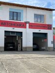 По соседству (Biyskaya ulitsa, 2А), lavado de coches