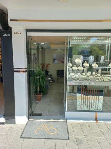 Ayhan Mücevherat Fotoğraf 2