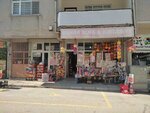 Besas (Bursa, Gürsu, Zafer Mah., Hazir Sok., 7A) ، محل بقالة