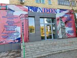 London (18-shi shaǵyn aýdan, 8) ، دورات لغة أجنبية