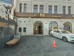 Post Office (İstanbul, Fatih, Rüstempaşa Mah., Kalçın Sok., 7), cajero automático
