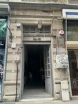 Ankara Konya Han (İstanbul, Fatih, Hobyar Mah., Aşır Efendi Cad., 20), centro de negocios