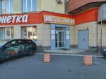 Срочник-off (8 March Street, 19) ، خدمات قانونية