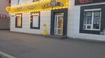 Piv&Ko (Kirova Street, 107), beer shop