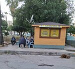 Galleria Taxi (Adana, Seyhan, Fuzuli Cad., 7) ، خدمات سيارات الأجرة