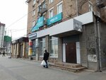 Gorodskaya volna (Karla Marksa Avenue, 1) ، محطة إذاعية