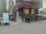 Stars Beauty (Gamidov Avenue, 12Б), salón de belleza