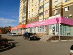Magnit (Michurinskaya Street, 213Д), grocery