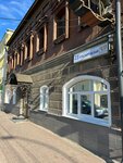 Центр юридических услуг (Krasnoryadskaya Street, 23), legal services