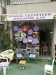 Natural Flavors Organic (Adana, Seyhan, Cemalpaşa Mah., Ethem Ekin Sokak, 17) ، سوق المزارعين