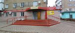 Kaspi Bank (Street named after Kanysh Satpaev, 34), terminal de pago