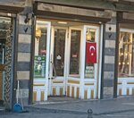 Metanet Katmer (Gaziantep, Sahinbey, Kunduracilar Market Street, 6A) ، سلع لصناعة المعجنات