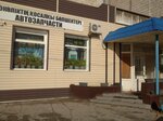 Kaspij (Sıbırskaıa kóshesi, 89), grocery