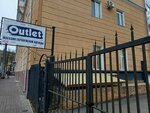 Outlet (Revolyutsii Street, 46), tienda de ropa