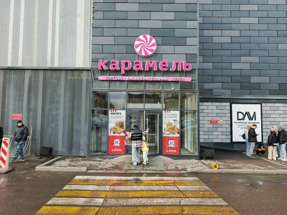Jewelry store Nomination, Irkutsk, photo