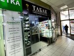 Табак (Ryazansky Avenue, 30к2), tobacco and smoking accessories shop