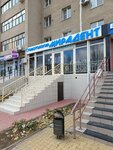 Miradent (ulitsa Mira, 54), dental clinic