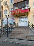 Horosho (Komsomolskaya Street, 24) ، متجر للمستلزمات المنزلية