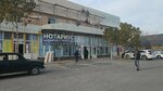 Kazpost (Qýanysh Tólemetov kóshesi, 35), oficina de correos