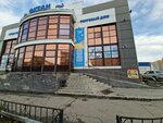 Qiwi (Ótepov kóshesi, 25/2), payment terminal