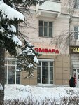 Kreditor (Tchaikovskogo Avenue, 17), pawnshop