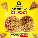Apexpizza (Samarkand Region, Narpay District, Settlement of Nugoy, Mustaqillik koʻchasi), pizzeria