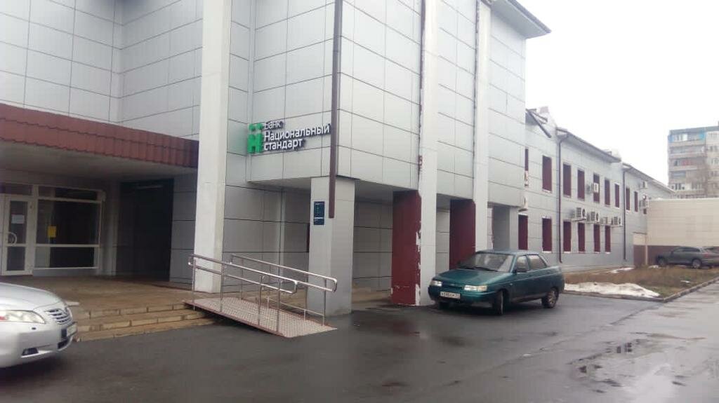 Банк Национальный стандарт, Старый Оскол, фото