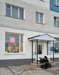 Flower Boutique (ulitsa Gagarina, 5) ، محل زهور