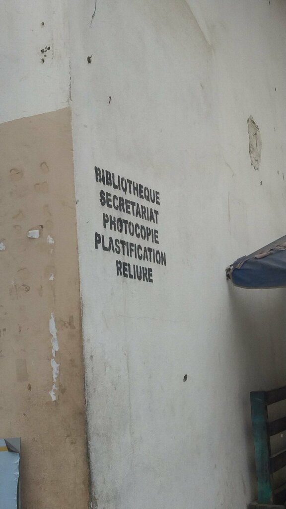 Copy center Bibliothèque Secrétariat Photocopie Plastification Reliure, Douala, photo