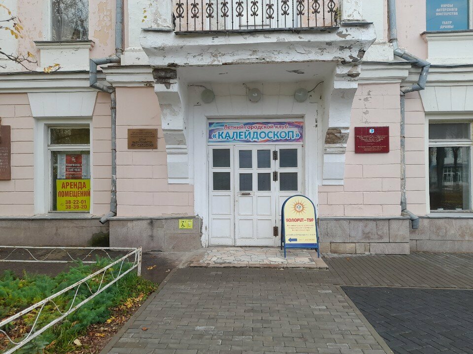 Further education Дом работников просвещения, балетная студия, Smolensk, photo