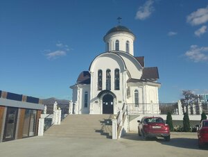 Orthodox church (Krasnodar Territory, Novorossiysk, territoriya Tsemdolina) ، كنيسة أرثوذكسية