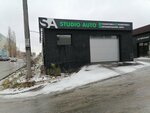 Studia Auto (territoriya GSK Dorozhnik, 29), auto detailing