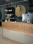 Hourglass (Novatorov Street, 34к7) ، صالون تدليك